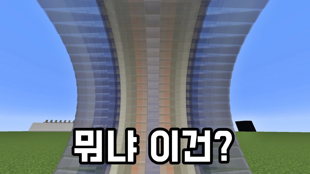 마크 파티클 맞추기