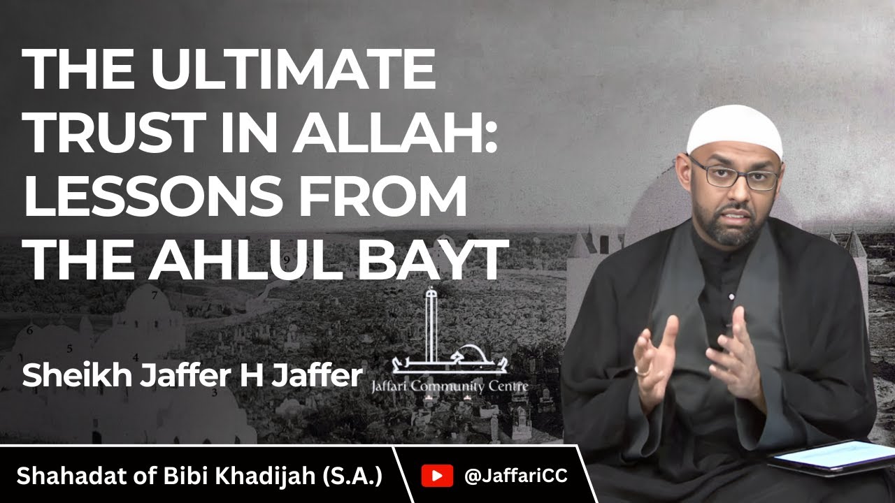 The Ultimate Trust in Allah: Lessons from the Ahlul Bayt - Sheikh Jaffer H. Jaffer