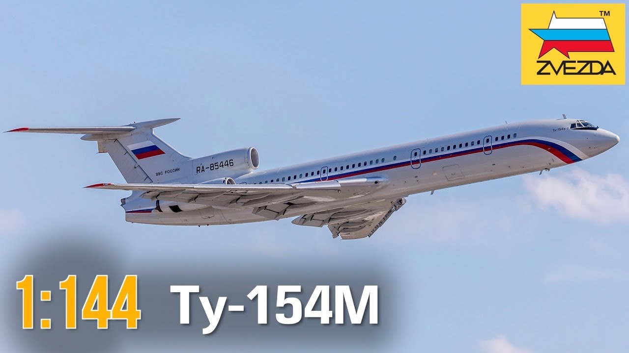 Ту-154м :: 1/144 :: Zvezda :: Распаковка и обзор