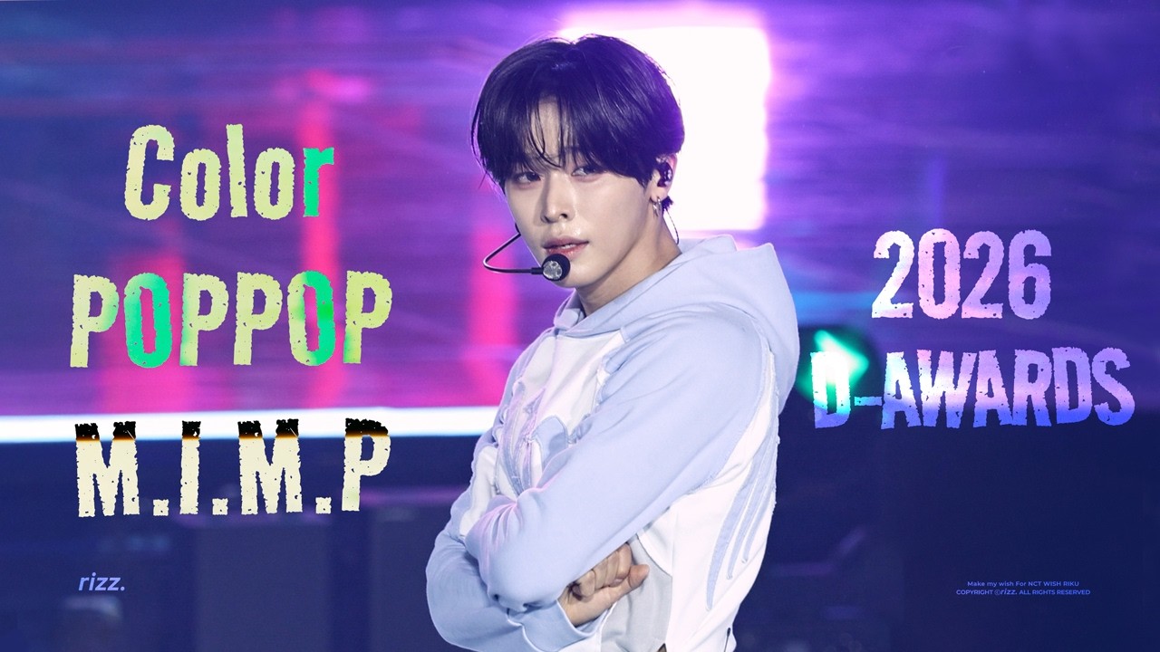 2026 D-AWARDS NCTWISH RIKU 엔시티위시 리쿠 직캠 : Color + POPPOP + MIMP