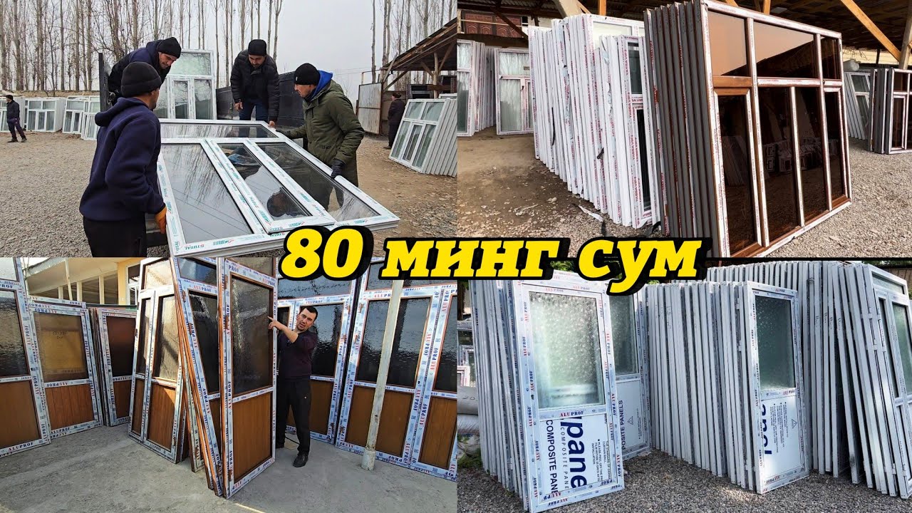 Арзон нархда пластик Деразалар, Алюмин Эшиклар, Фортичка, Окошка