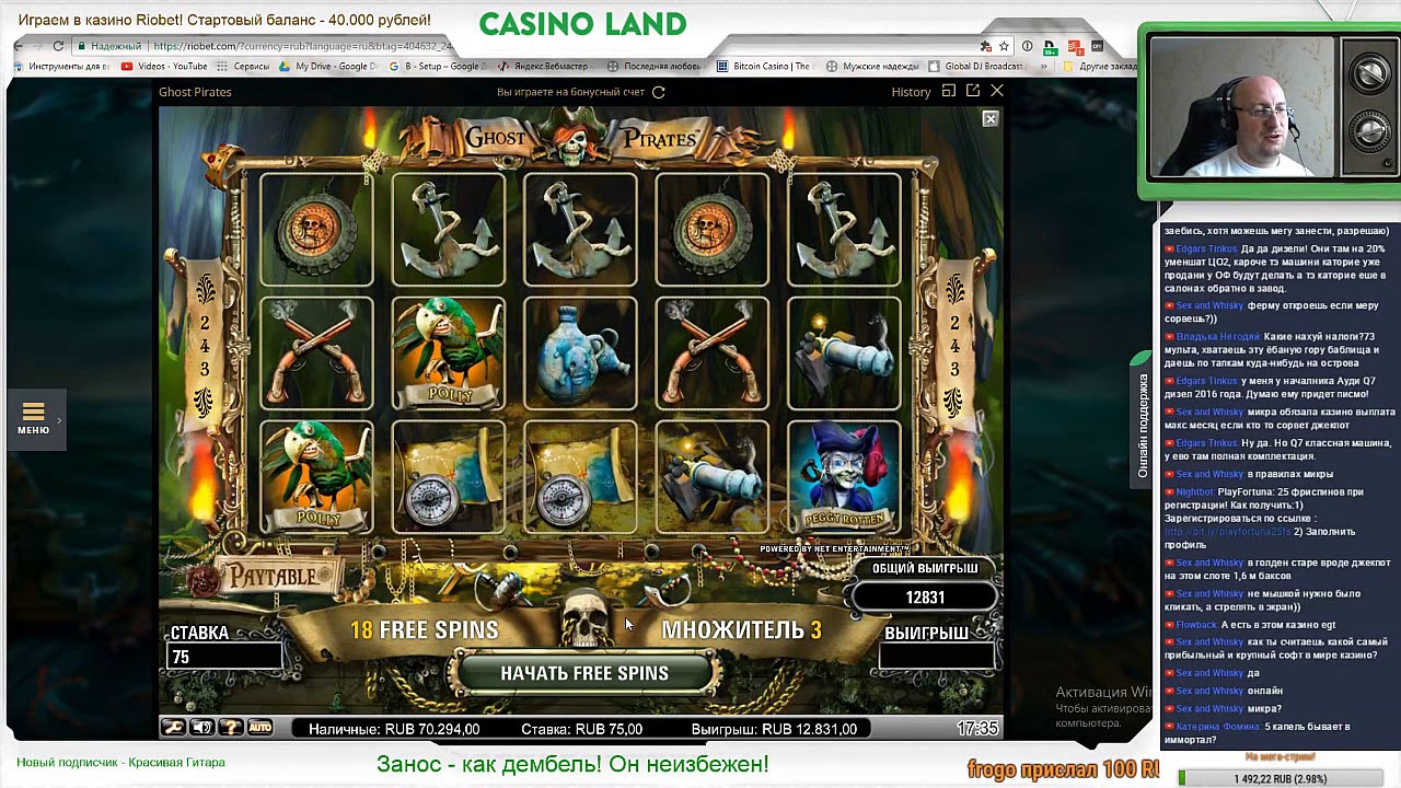Casino Land - Ghost Pirates Slot Big Win!