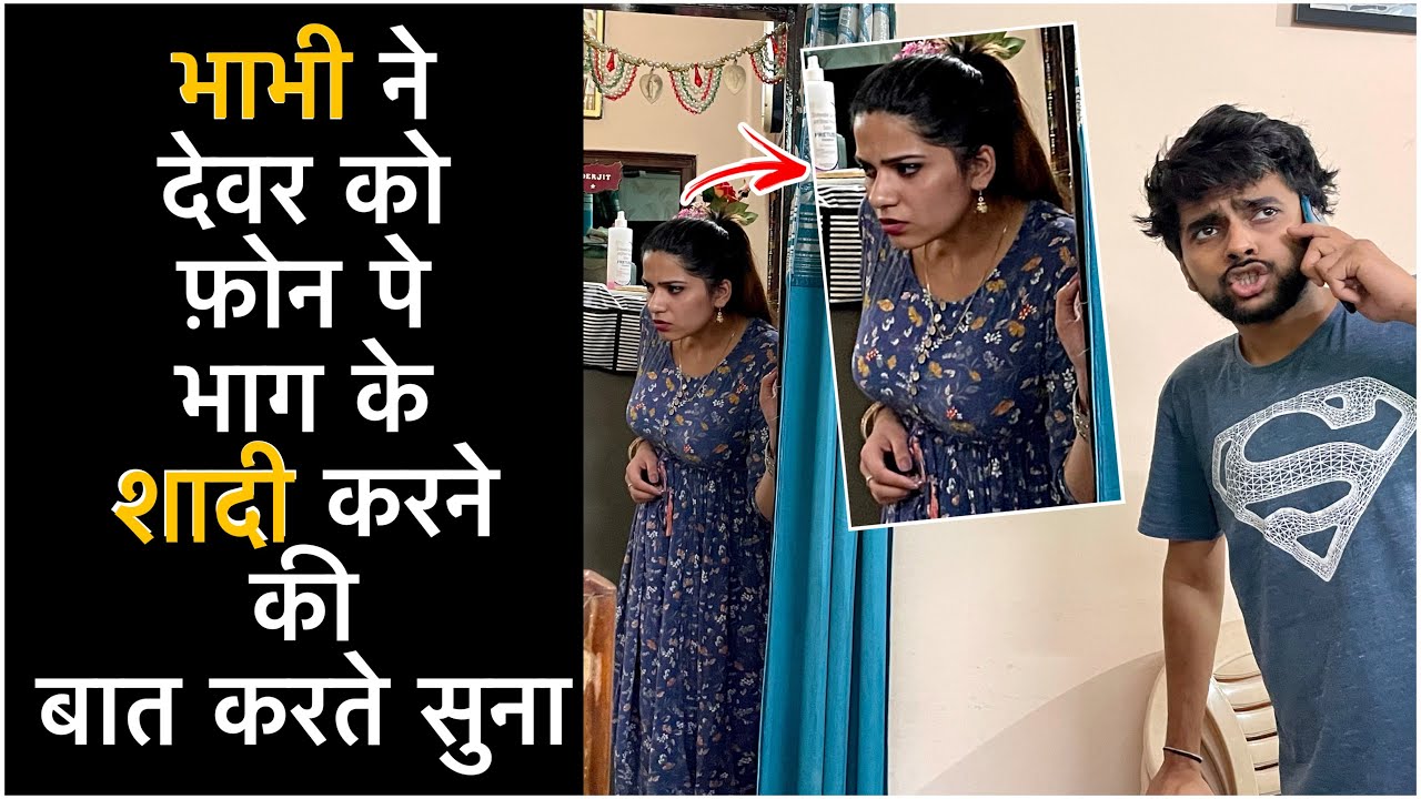 Sharif Bhabhi Ke Upar Prank Kia | भाभी ने देवर को ऑन स्क्रीन धोया 😂 | Corrupt Tuber