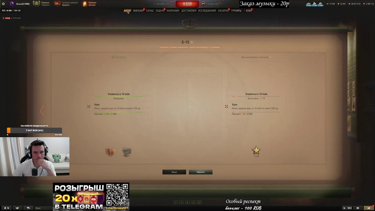 НОВЫЙ ПУТЬ К 11 ЛВЛУ ЧЕРЕЗ 3 ОТМЕТКИ!СУ-101, WZ-111-1G, SMV CC-67!СТАРТ 88%,87%,88%!+ЛБЗ 3.0(63/75)!