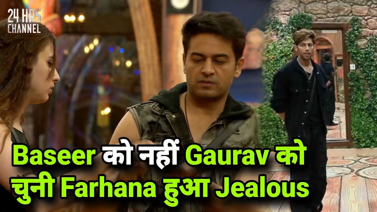 Bigg Boss 19 Live लीजिए Baseer को नहीं Gaurav को चुनते हुए नजर आई Farhana वजह जीता दिल Jealous