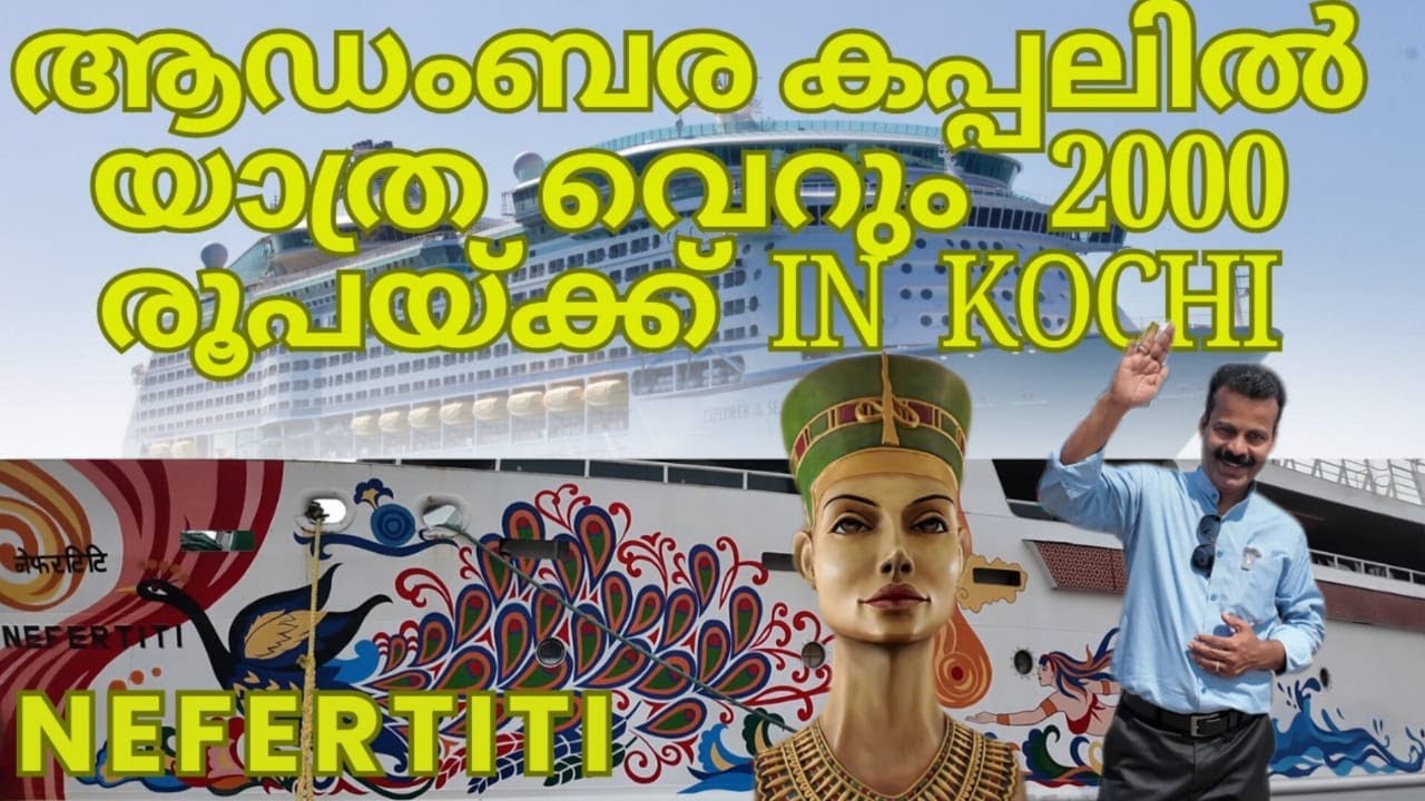 NEFERTITI LUXURY CRUISE SHIP FROM KOCHI BOLGATTY TO ARABIAN SEA  ₹2000  RUPEES