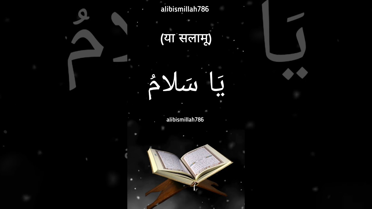 #money #illness #dua #shots #allah #wazifa
