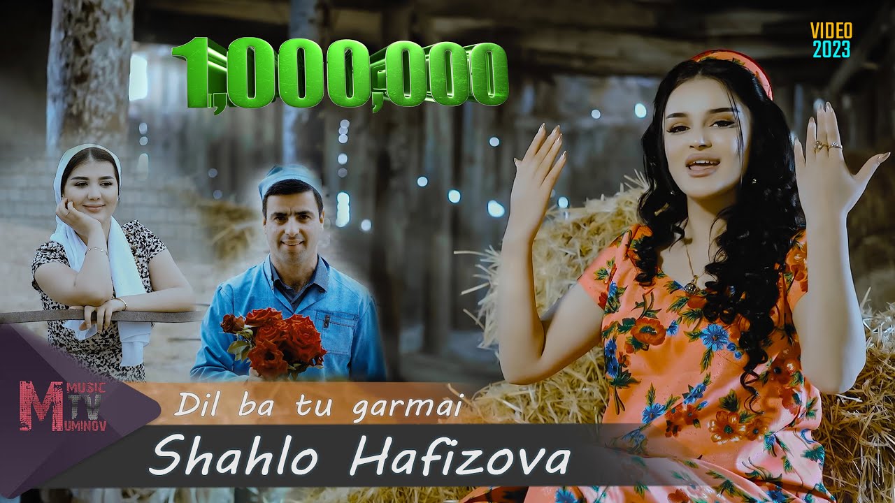 Шахло Хафизова - Шахри бача - 2024/Shahlo Hafizova - Shahri bacha - 2024
