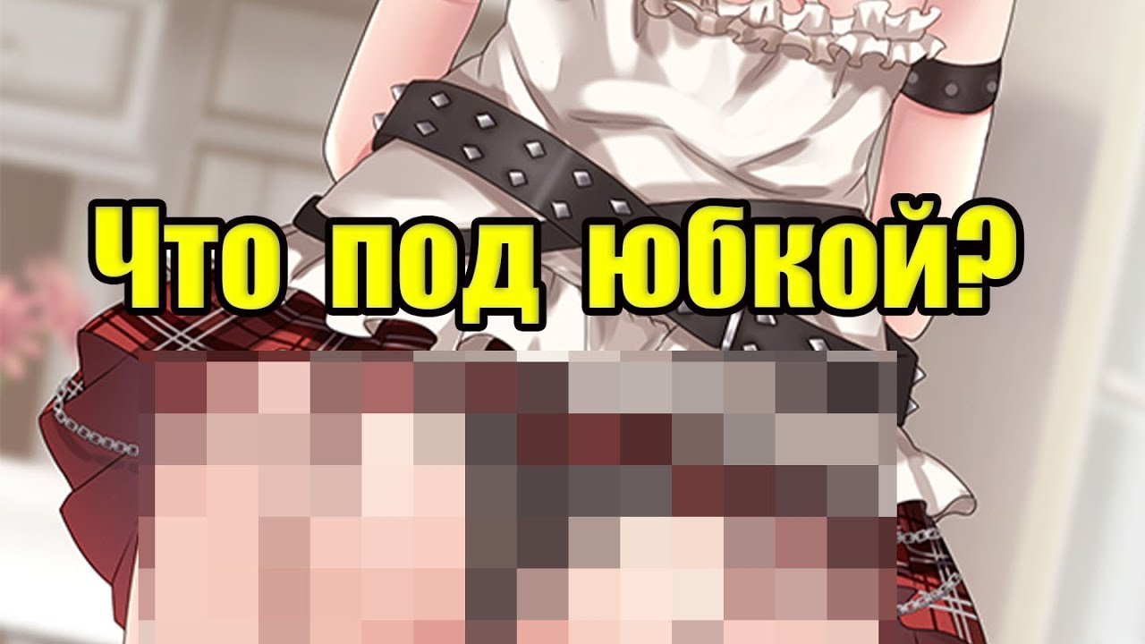 【Sakamata Chloe】Хлоя нашла способ задрать юбку.