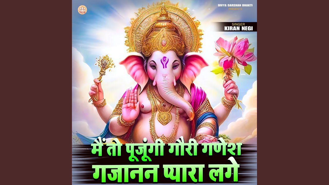 Main To Pujungi Gauri Ganesh Gajanan Pyara Lage