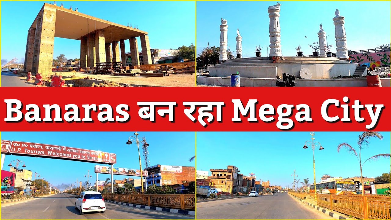 Varanasi Development Project आधुनिक इंफ्रास्ट्रक्चर की मिसाल | बनारस का Mohansarai-Lahartara 6 Lane