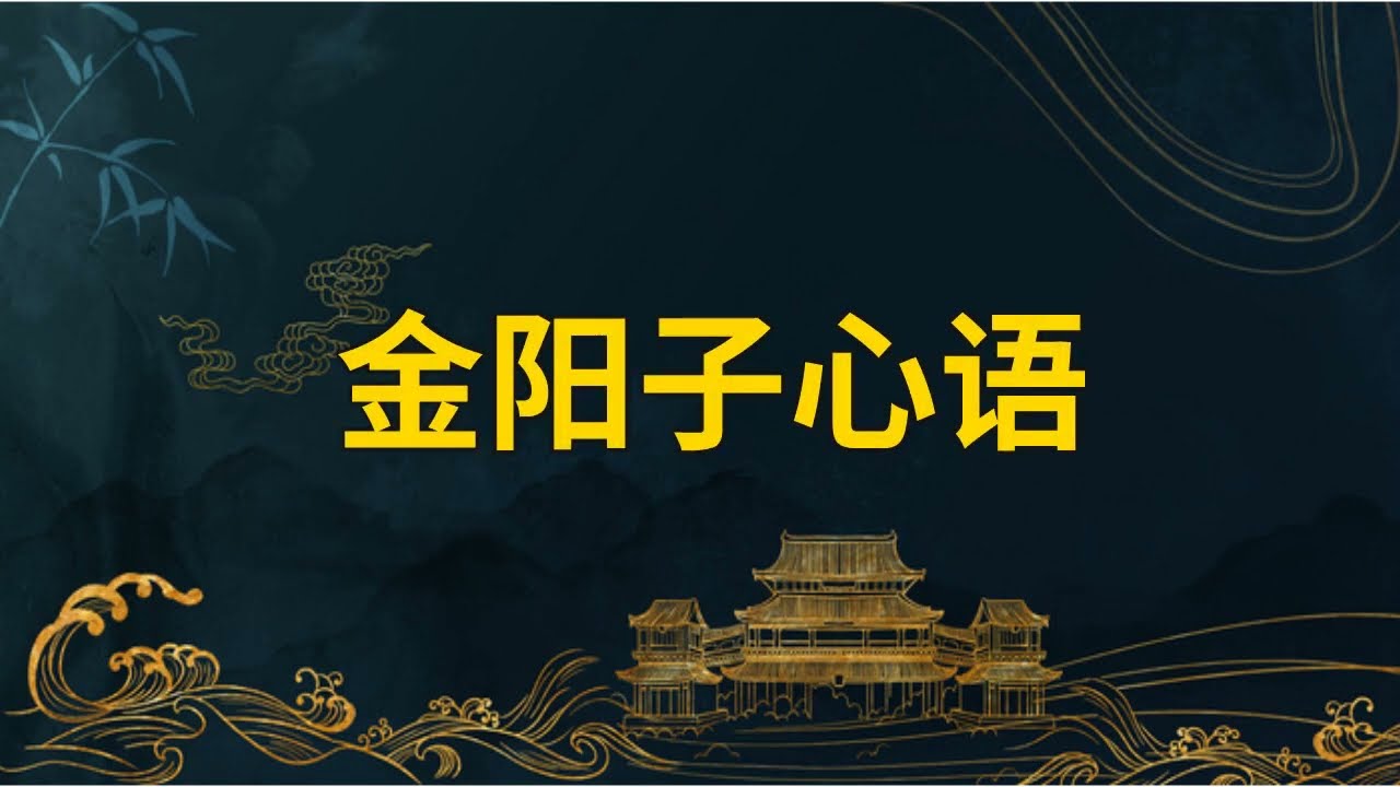 什么是道炁-真炁？