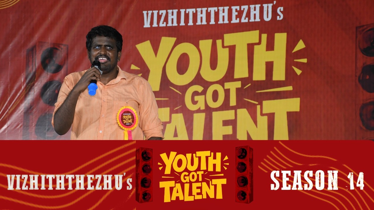 YOUth Got Talent (YGT) I Season 14 I Chandru I Singing I  Vizhiththezhu