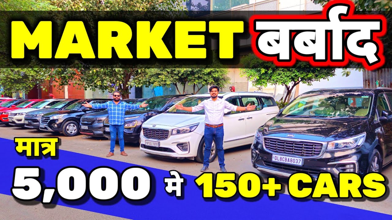 Diesel King का वादा - 