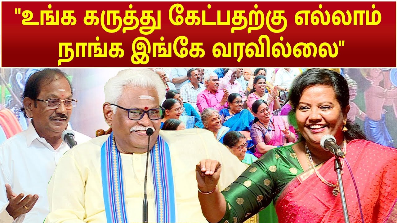 Parveen Sultana Speech |Suki Sivam Speech | Kamban Kazhagam | MEGA TV |