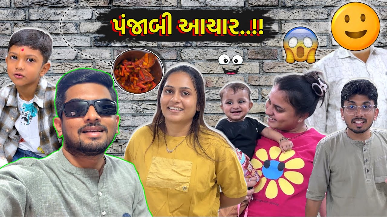 દાદા નો ત્રીજો દીકરો...!!!🤣🤣🤣 #jaydeepkhokharvlog #surat #dailyvlog