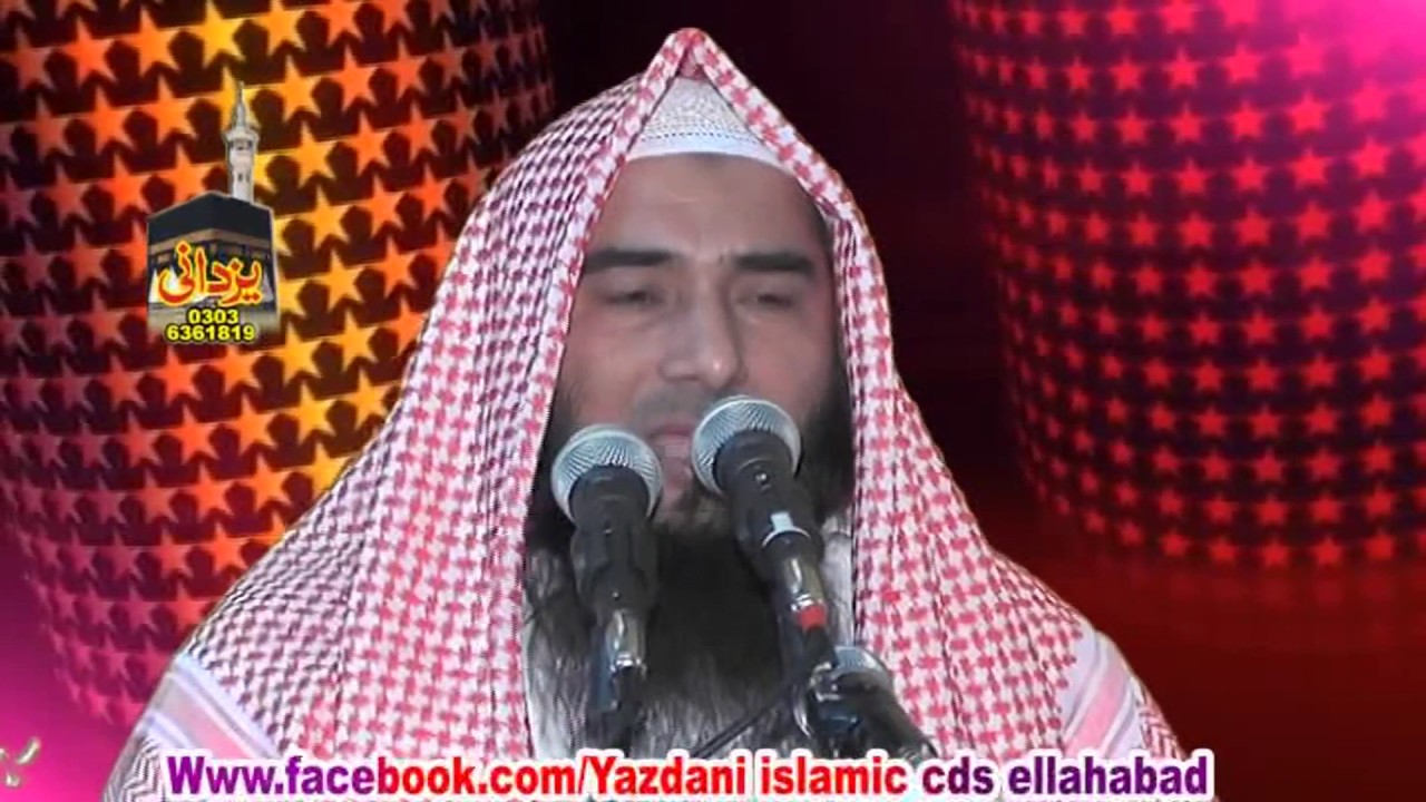 Baap ki Azmat by Qari Sibghatullah Ahsan  | Part 1 | 05-02-2016 [Full HD | 1080p]