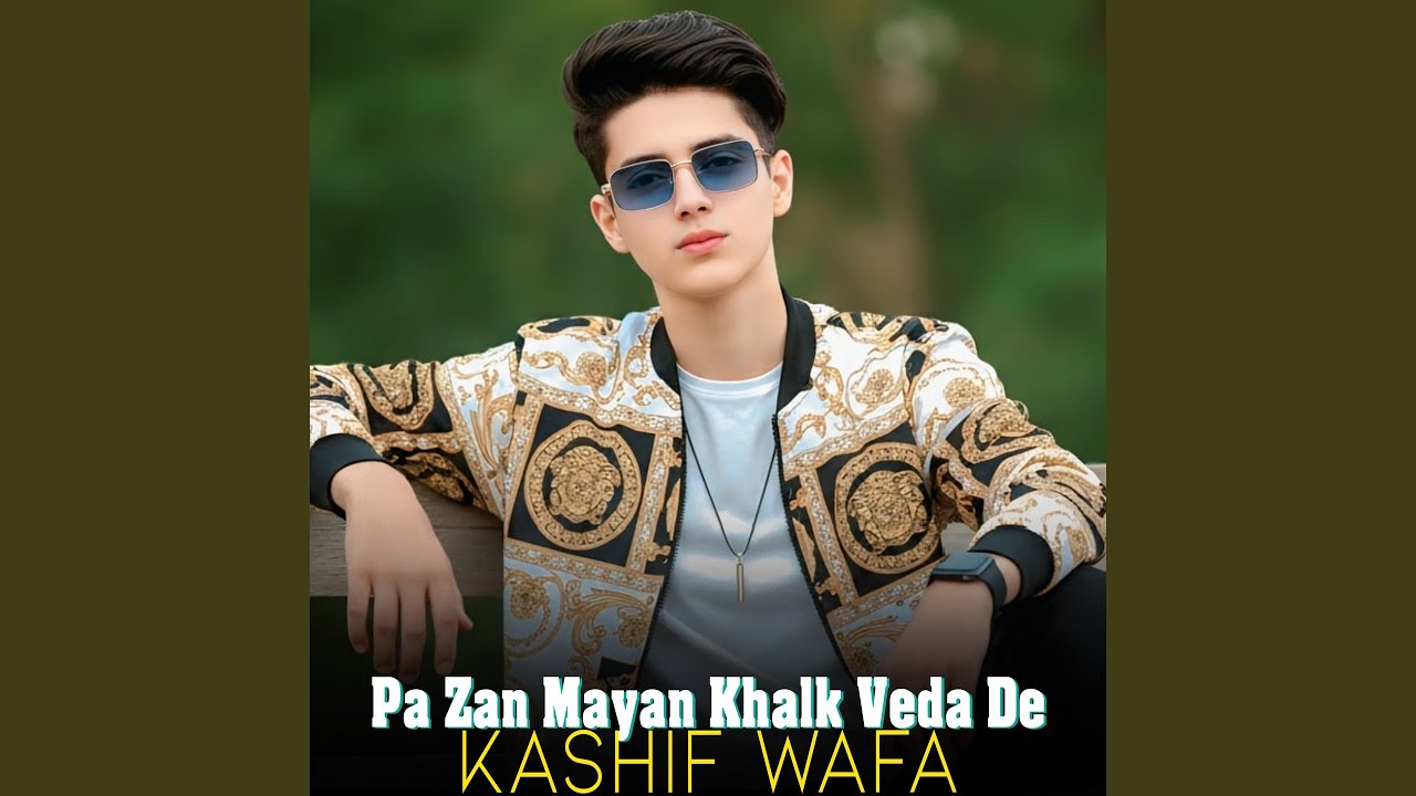 Pa Zan Mayan Khalk Veda De