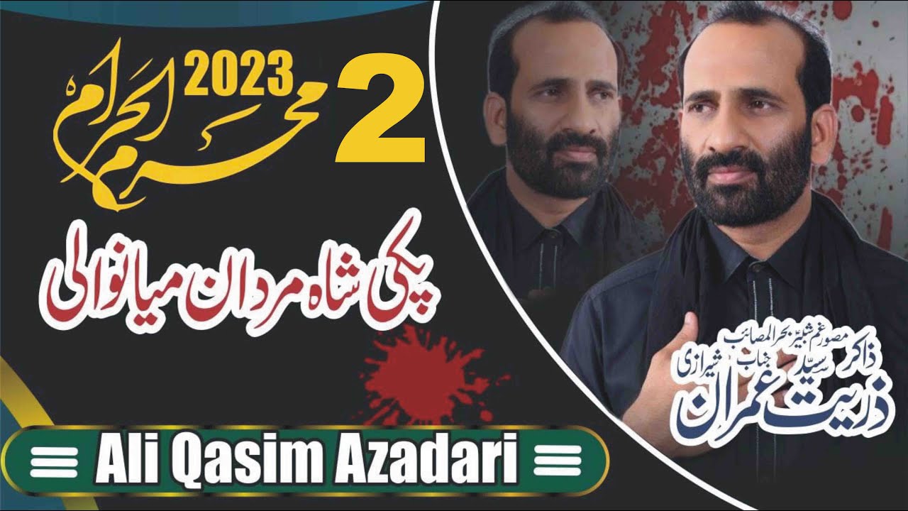 Live Ashra 2 Moharam 2023 Imam Bargah Al Hussain A.s Pakki Shah Mardan Mianwali 2 Moharam 2023