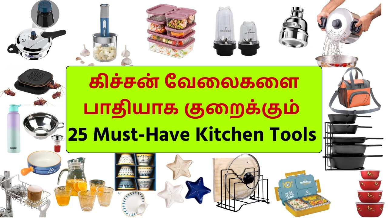 25 Genius Kitchen Tools That Actually Work | கிச்சன் வேலைகள் பாதியாக குறையும் | Amazon Sale