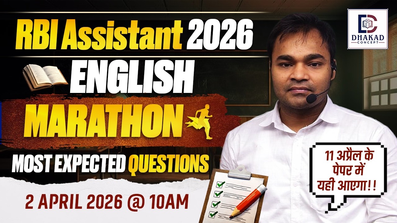 RBI Assistant 2026 | English | Marathon | Most Expected Questions | Dhakad Bank Exams | Himanshu Sir