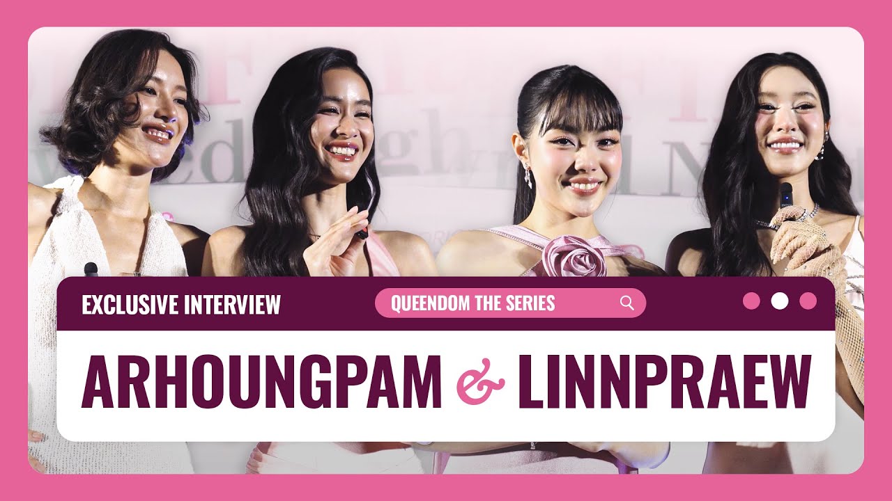 Interview with Arhoung & Pam and Linn & Praew | QUEENDOM THE SERIES