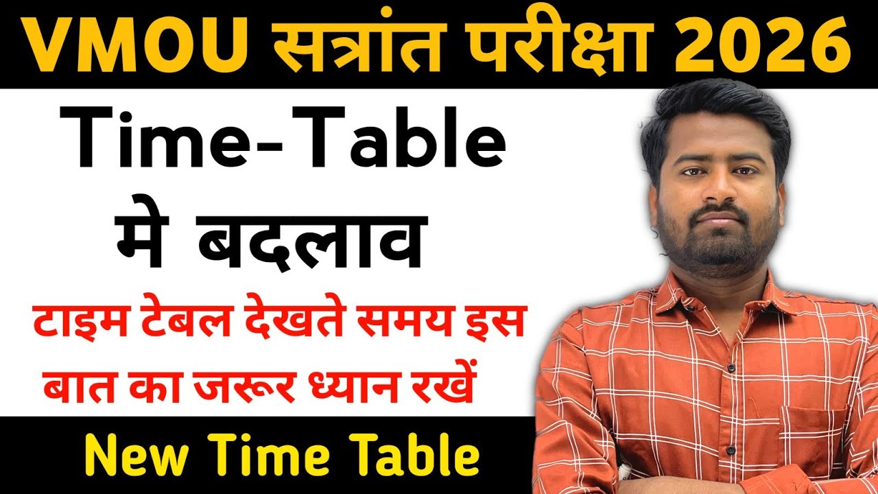 VMOU KOTA New Exam TimeTable January 2026 Exam #vmoukota 