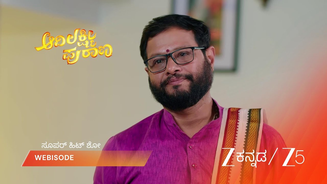 ADI LAKSHMI PURANA | EP - 72 | Webisode 1 | Mar 13 2026 | Zee Kannada
