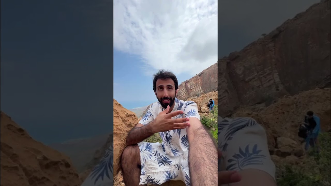 اليوم الثالث | جزيرة سقطرى 🇾🇪 | هارينهول