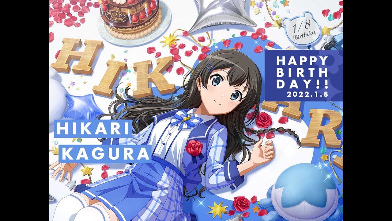【スタリラ】神楽ひかり_2022誕生日ボイス＆クライマックスACTまとめ【スタァライト】