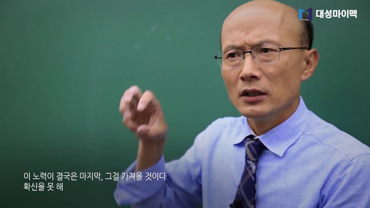 한석원쌤의 폭염을 이길 전력 수급 영상 - 