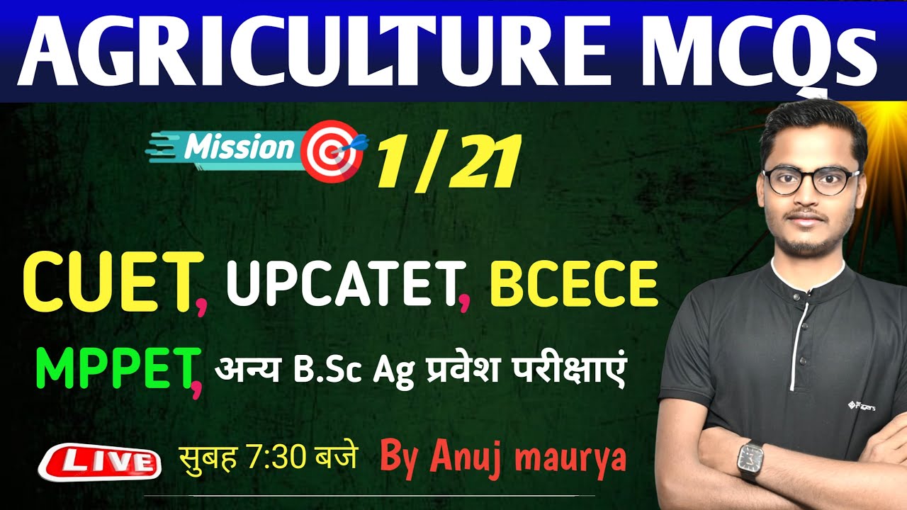B. Sc. Ag entrance exam  most imp. questions 2025  / CUET, UPCATET, BCECE , MPPET  // agrianuj