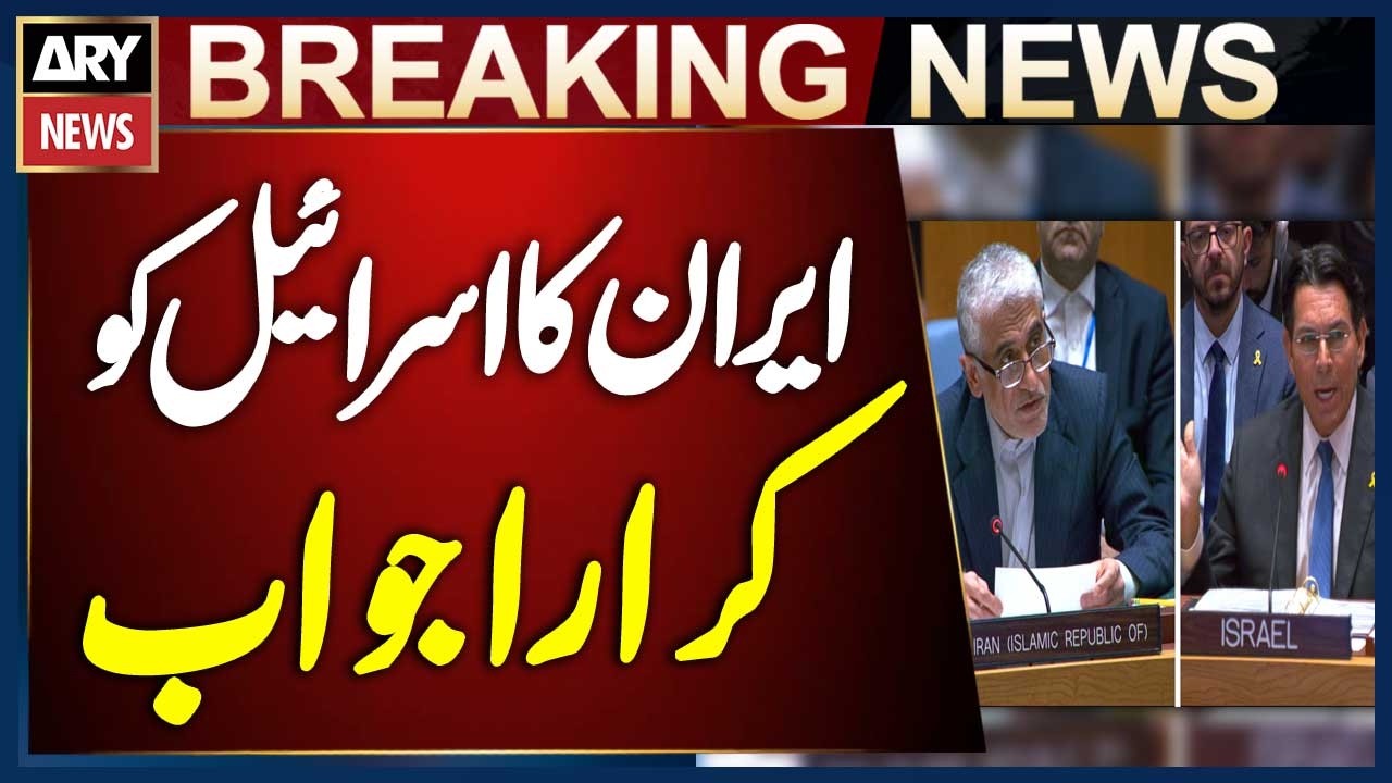 Iranian Envoy Gives Strong Rebuttal to Israeli Representative | Breaking News