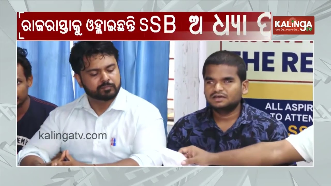 Aspirants Stage Protest Over SSB Post Recruitment Issue | Kalinga TV