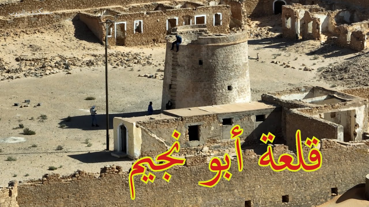 مستكشف الدروب مصطفى الأترب  Mustafa Explore