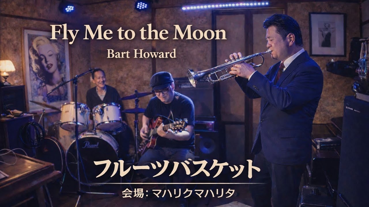2026.02.10 フルーツバスケットLIVE 3