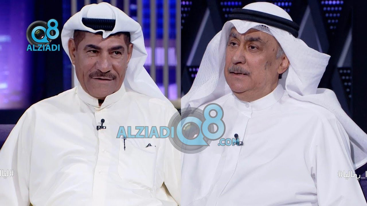 برنامج (ليالي الكويت) يستضيف الفنان سمير القلاف و الفنان علي جمعة عبر تلفزيون الكويت