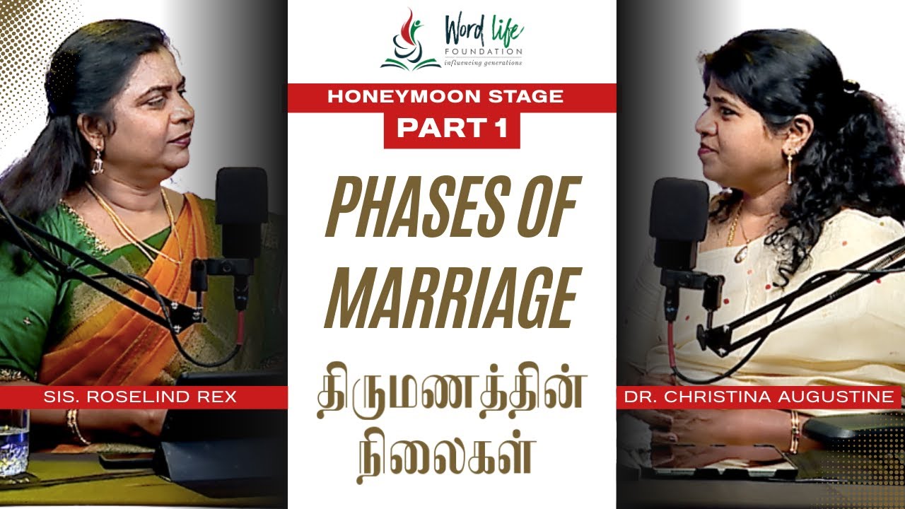 Phases of Marriage | திருமணத்தின் நிலைகள் | Honeymoon Stage: Part 1 | ft. Dr. Christina Augustine