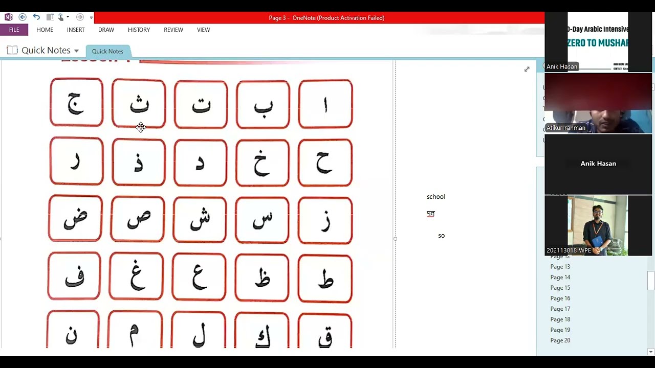 10-Day Arabic Intensive : Zero to Mushaf Part 3