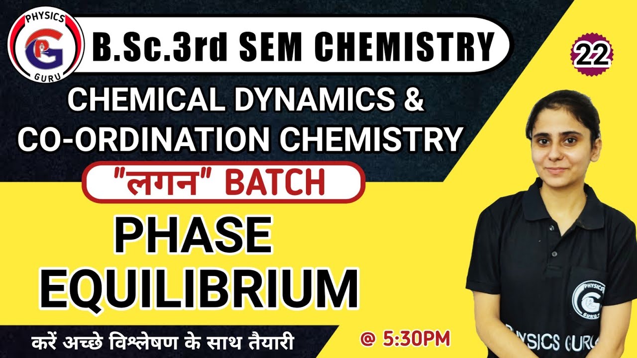 |L-22| Phase equilibrium | Chemical Dynamics & Co-ordination Chemistry|B.Sc. 3rd semester chemistry|