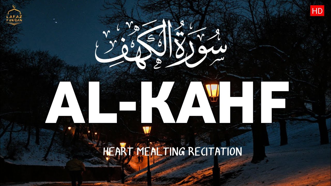 SURAH AL-KAHF ( سوره الكهف) Friday Special recitation | quran recitation | Alaa Aqel | Lafaz Furqan