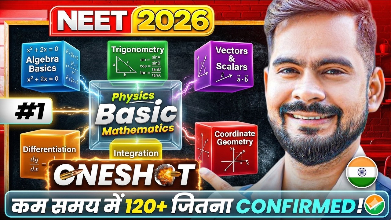Basic Mathematics One Shot | NEET 2026 Physics | Target 120+ Marks Confirmed ✅ | ssp sir