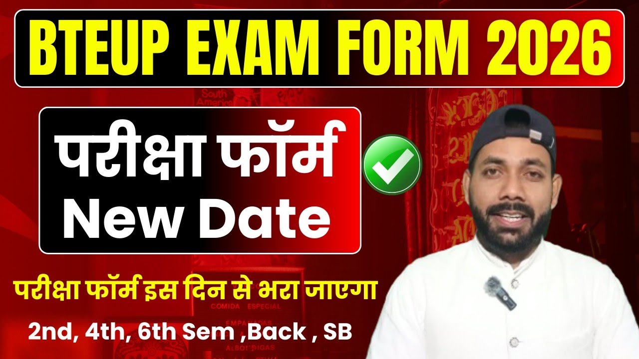 Bteup Exam Form New Date 2026 || Bteup Examination Form Date 2026 || Bteup Latest News Today 