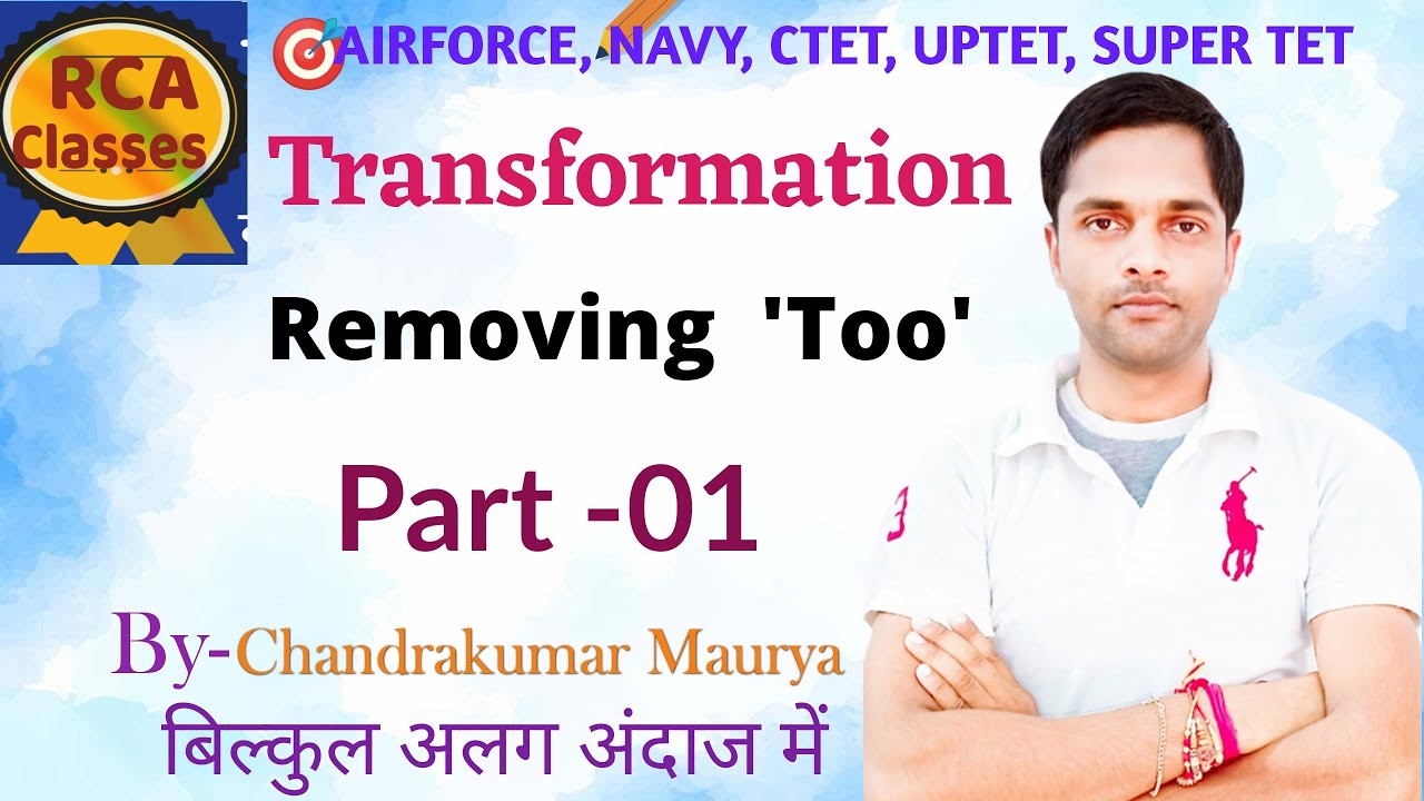 Transformation ( Remove Too ) , Sentence se (Too) ko kaise remove karen!!! Navy, Airforce#RCACLASSES