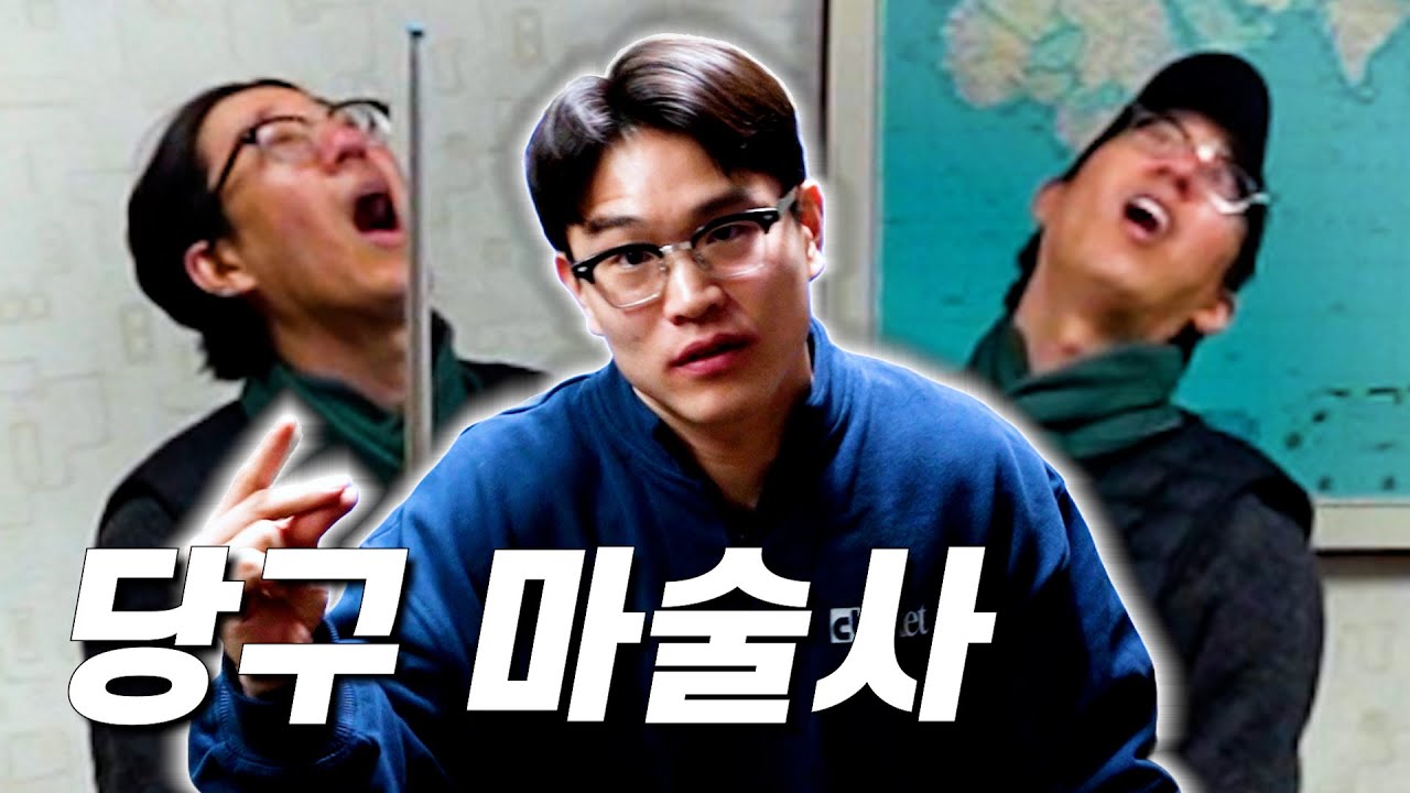 아직도 분위기 파악 안되지? 마! 불 함 붙이봐라..