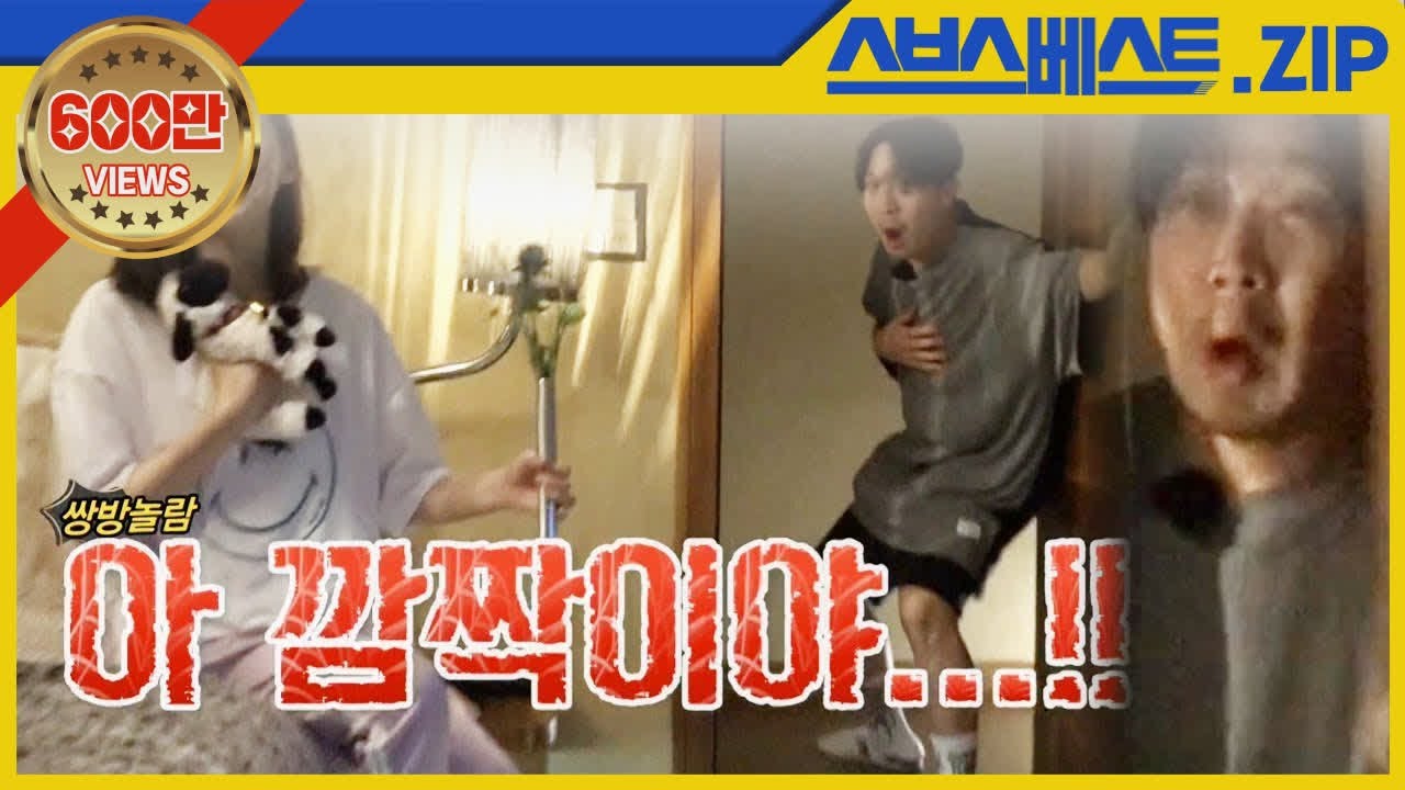 [런닝맨 베스트] EP.408 모먼트.zip | 몸서리 력셔리 그랜드 파이널 #런닝맨 #408회