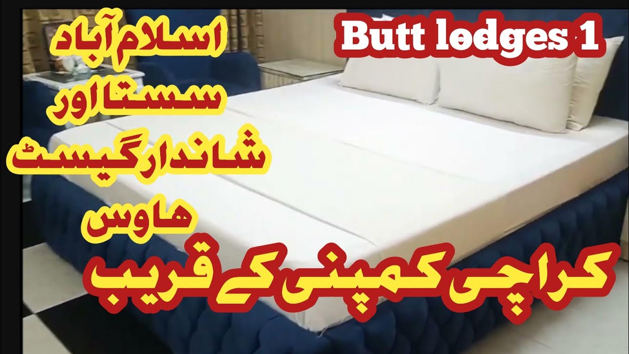 Best guest house in islamabad |Islamabad guest house | guest house review | islamabad city 