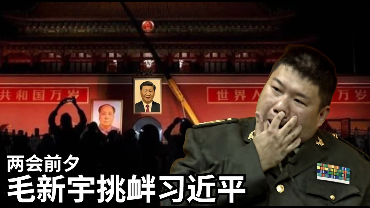 2/27【美国热搜】川习会筹备抓狂｜毛新宇率先发难 红色贵族要反？｜F-35教官中国开班｜四川深山核基地曝光｜中国首父或终结美国出生公民权