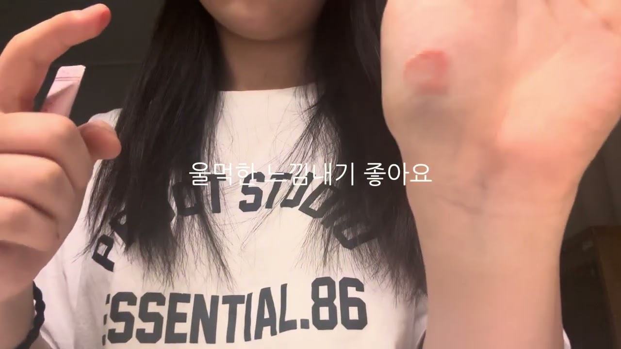 파우치 소개 브이로그#화장품 #코덕 