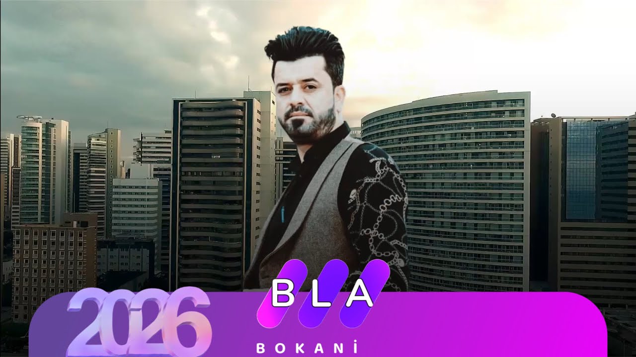 DYAR ALİ (AW SHAWAM)2026 ديار علي زور شاز بي حه ل ٢٠٢٦🔥😍 #yaralı #dyarali